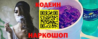 марки lsd Наро-Фоминск