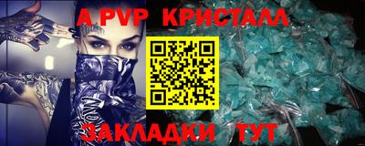 мяу мяу мука Абинск