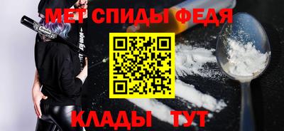 меф Азнакаево