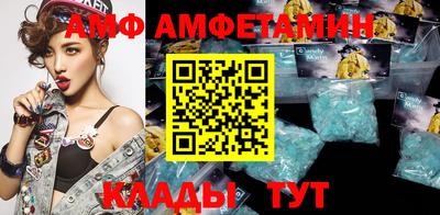 спиды Абакан