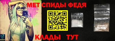 меф Азнакаево