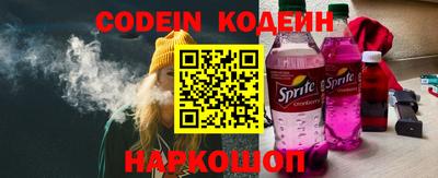 спиды Абакан