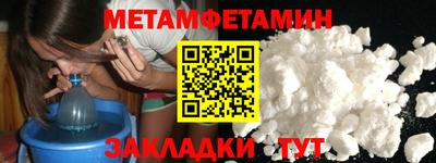 бутират Нальчик