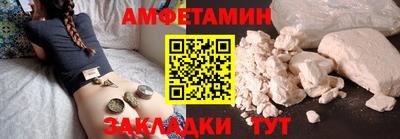 бутират Нальчик
