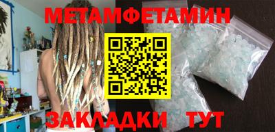 меф Азнакаево