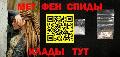 бутират Нальчик