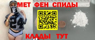 бутират Нальчик