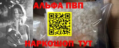 спиды Абакан