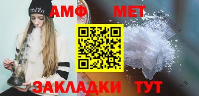 спиды Абакан