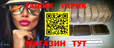 марихуана Нарткала