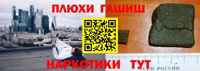 меф Азнакаево