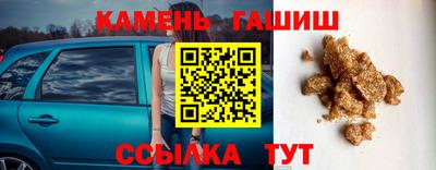 мяу мяу мука Абинск
