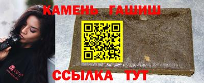 бутират Нальчик