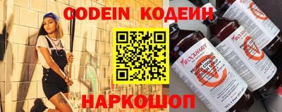марихуана Нарткала