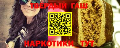 марихуана Нарткала