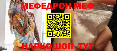 спиды Абакан