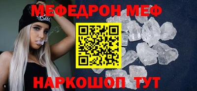 бутират Нальчик