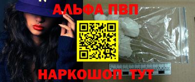 бутират Нальчик