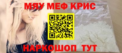 марки lsd Наро-Фоминск