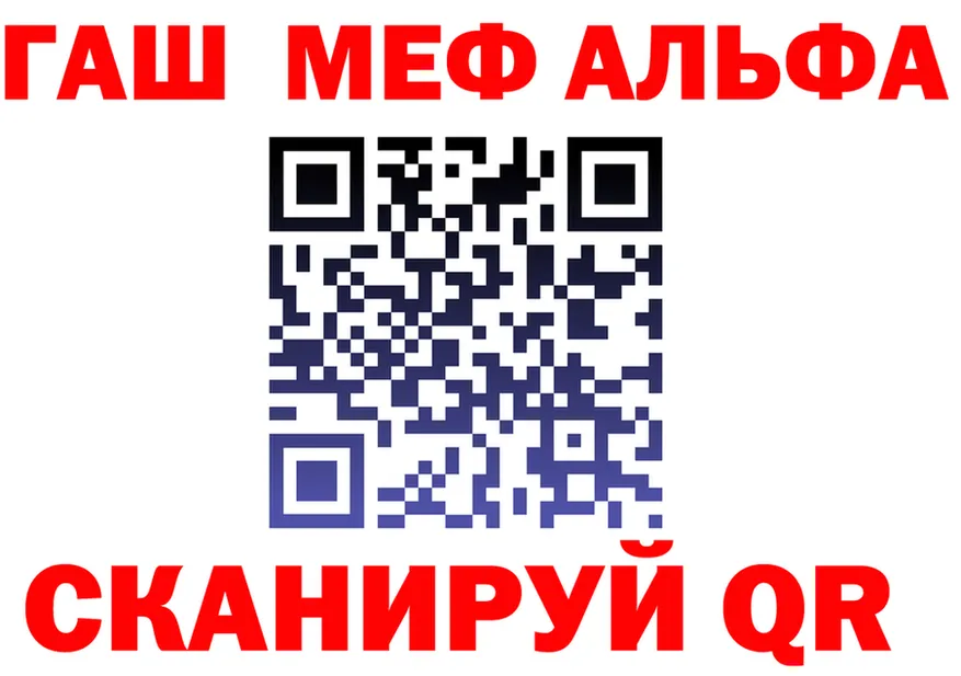 ГАШ VHQ зеркало мориарти мега Томск