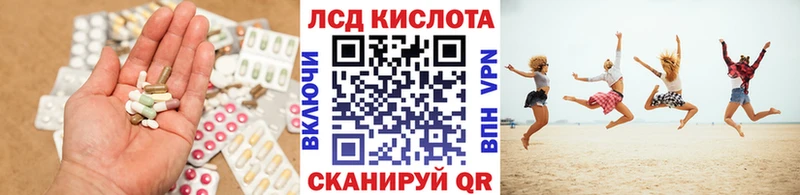дарнет шоп  Томск  Лсд 25 экстази ecstasy 