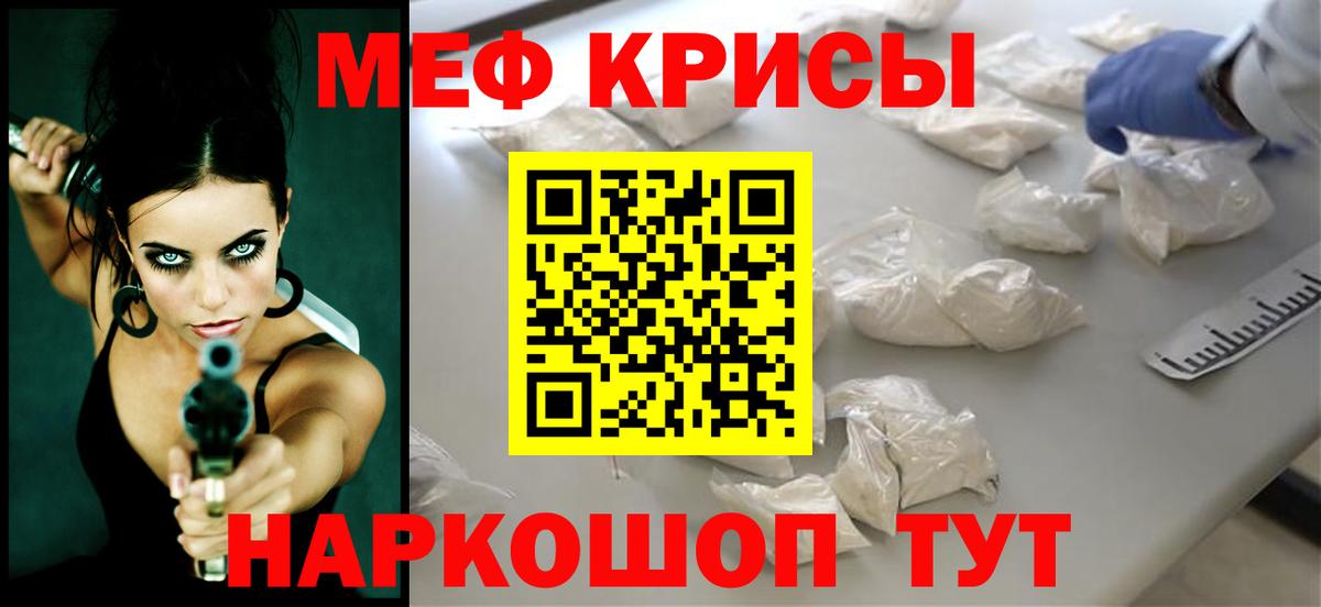 Томск  Меф mephedrone  Вход с VPN  Меф  OMG ONION  Мефедрон VHQ 