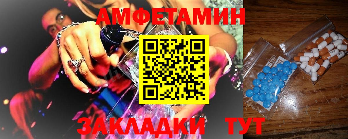 Метамфетамин Methamphetamine  Вход с VPN  Томск 