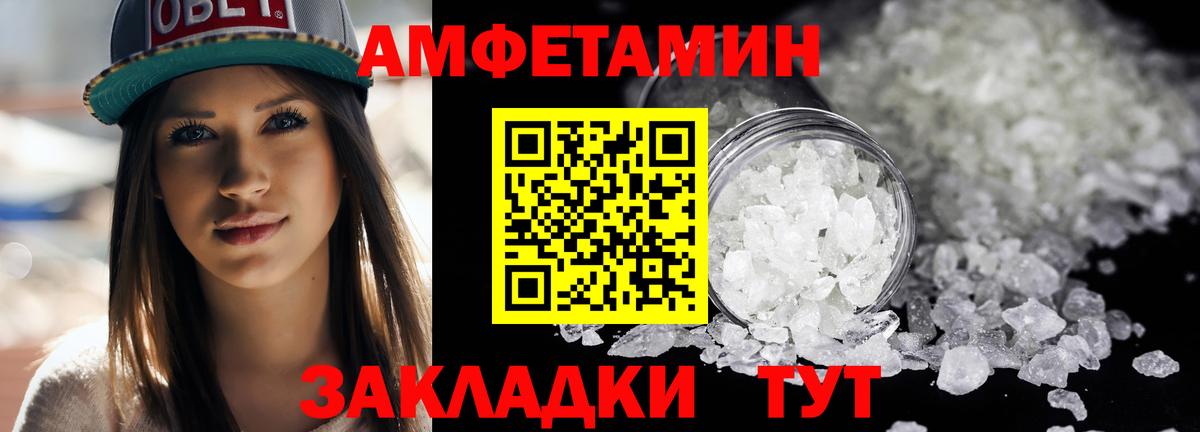 Томск  МЕТАМФЕТАМИН пудра  Вход с VPN  МЕТАМФЕТАМИН пудра 