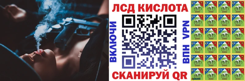 Марки 25I-NBOMe 1,5мг Томск