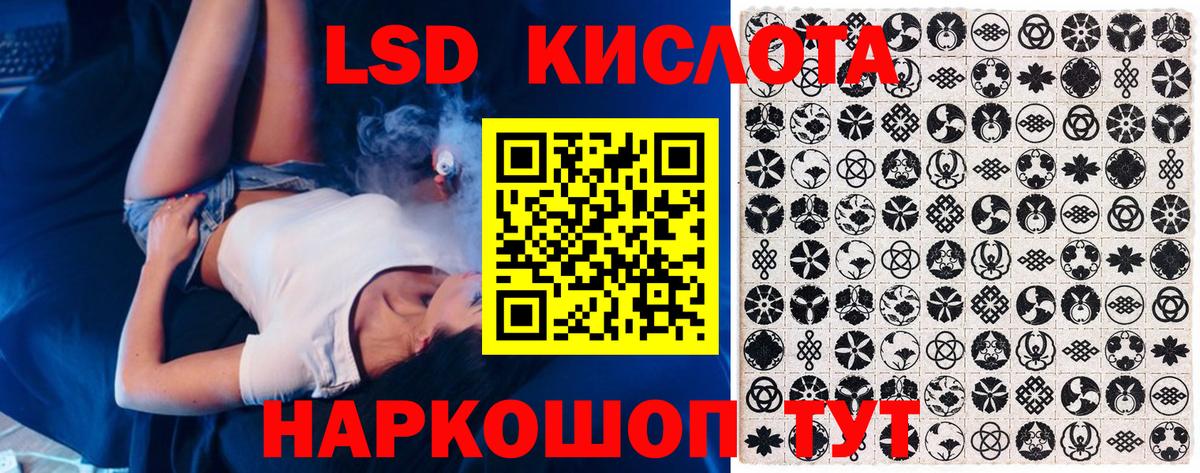 Томск  ГАШ  Альфа ПВП СОЛЬ кристаллы  МЕФ   Вход с VPN  Марихуана 