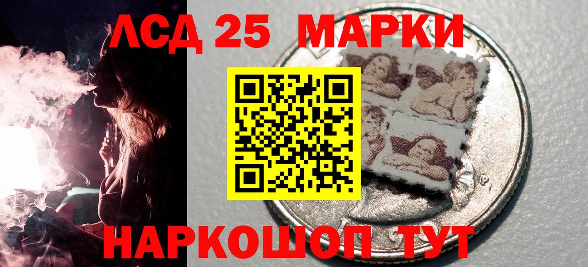 NBOMe  Наркотические марки 1,8мг  Вход с VPN  Томск 