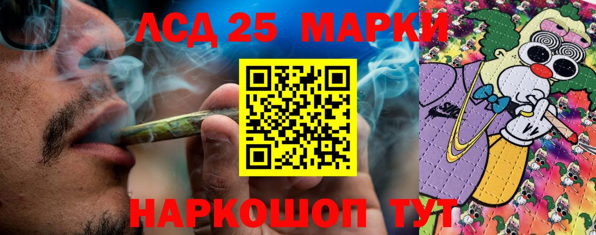 где найти   Марки 25I-NBOMe  Вход с VPN  Марки N-bome 1,5мг  Томск 
