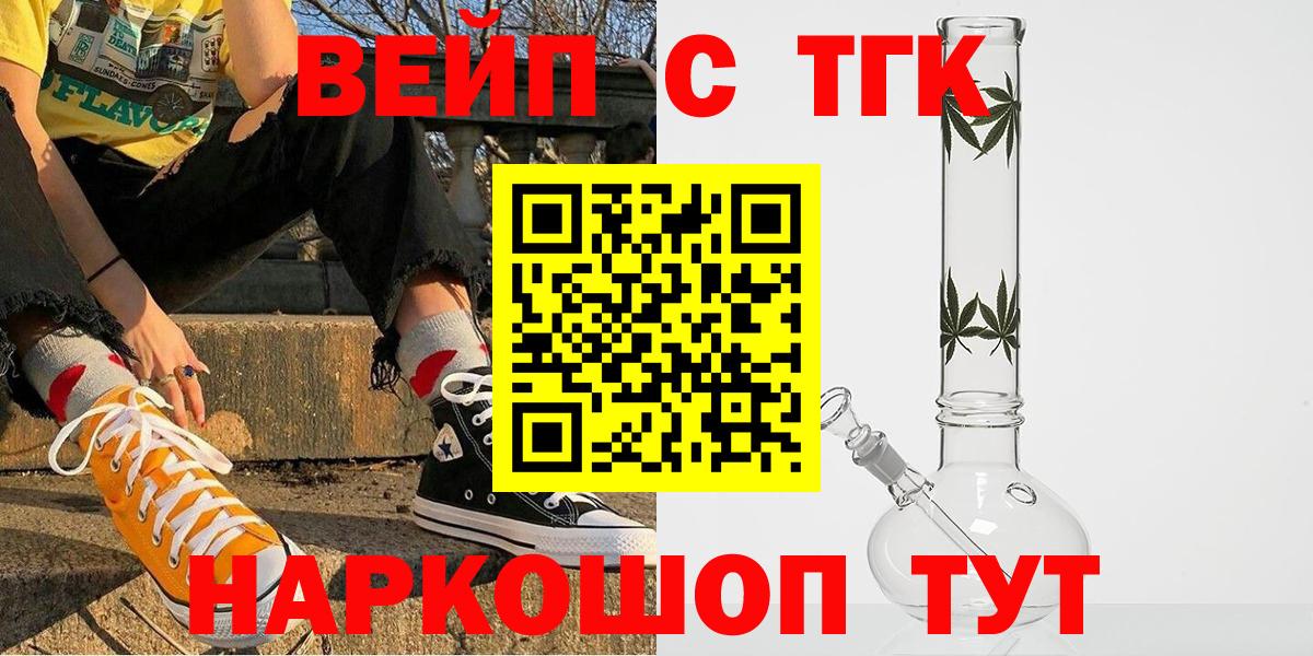 Конопля Томск