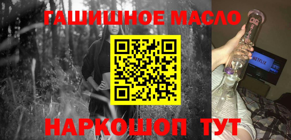Дистиллят ТГК Wax Томск