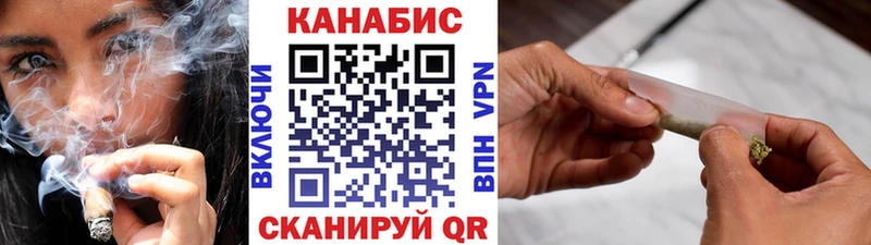 Марихуана Amnesia  закладки  Томск 