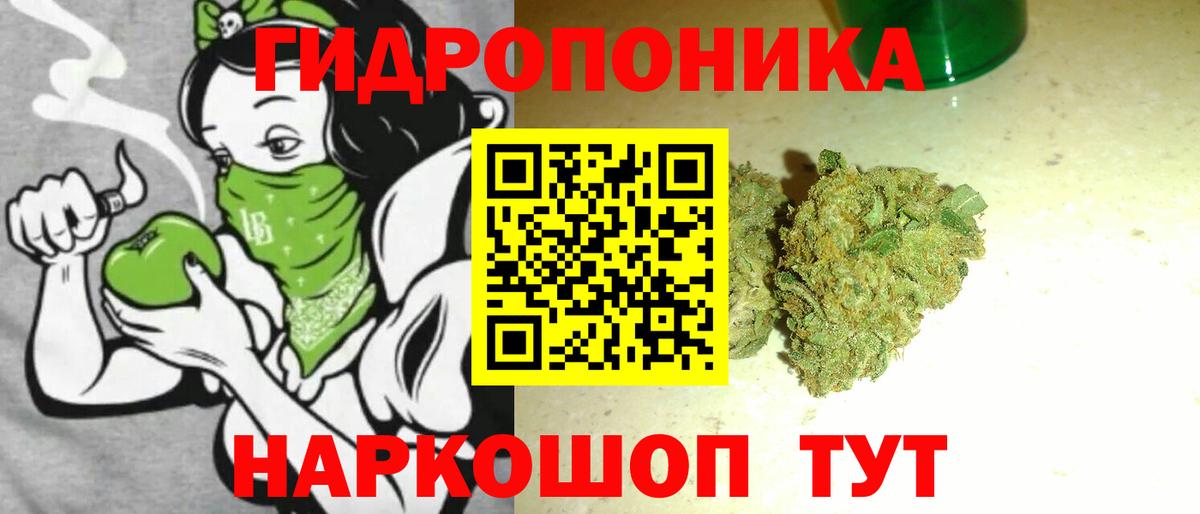 Бошки марихуана LSD WEED Томск