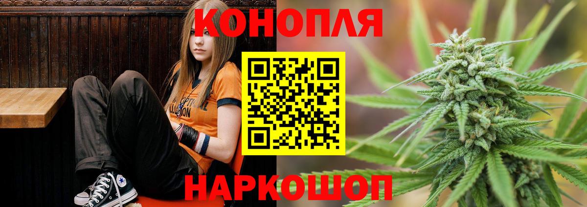 Конопля LSD WEED Томск