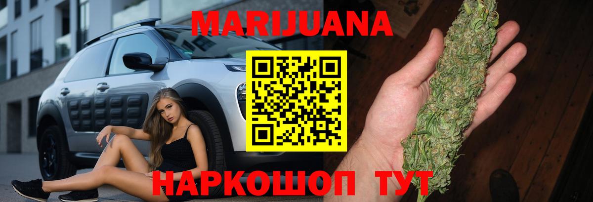 Томск  Канабис тримм  Вход с VPN  Шишки марихуана тримм  Шишки марихуана индика  Бошки марихуана AK-47 