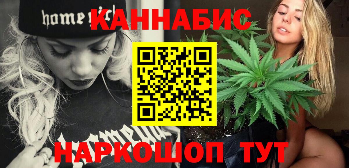 Марихуана VHQ  Бошки Шишки SATIVA & INDICA  Вход с VPN  Томск  МАРИХУАНА White Widow 